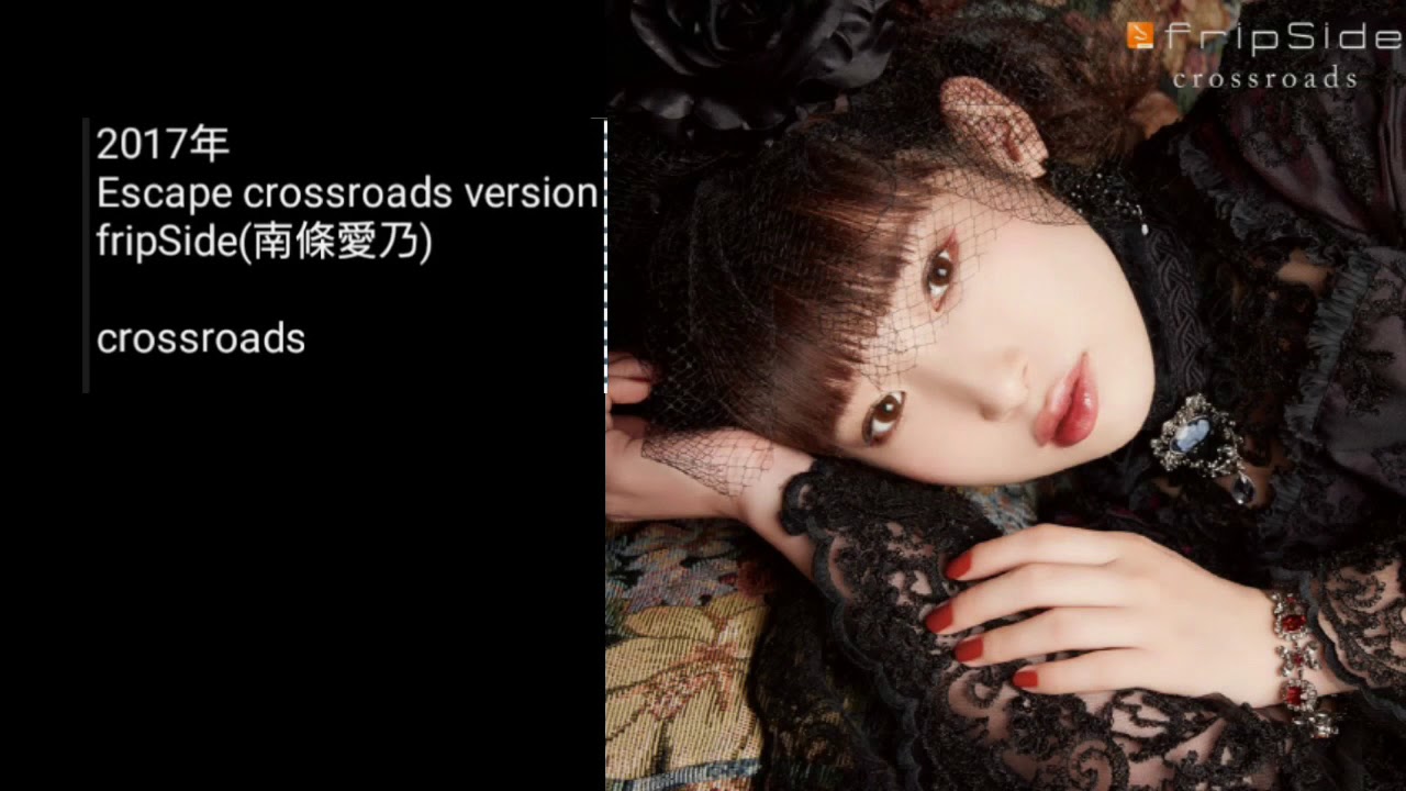 escape 比較 FULL.ver