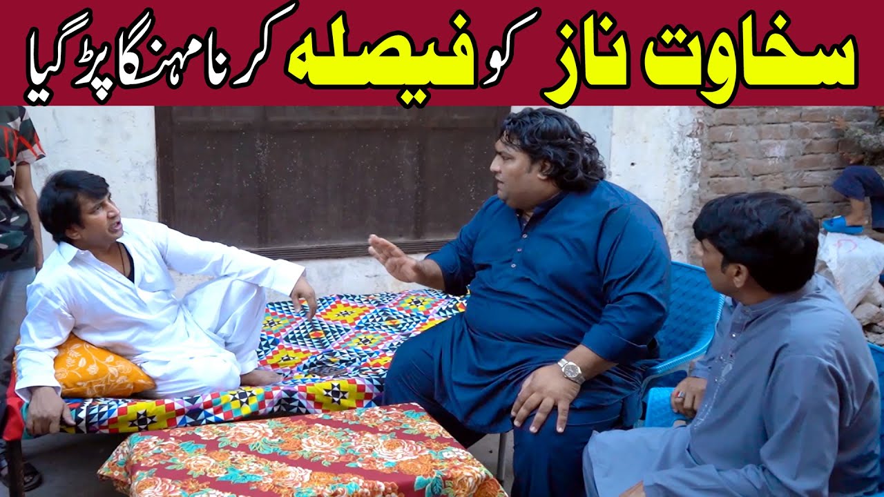 Sakhawat naz ko Faisla krna Mehnga Pr Gya | Hilarious Show By Sakhawat Naz & Ali Mota | 