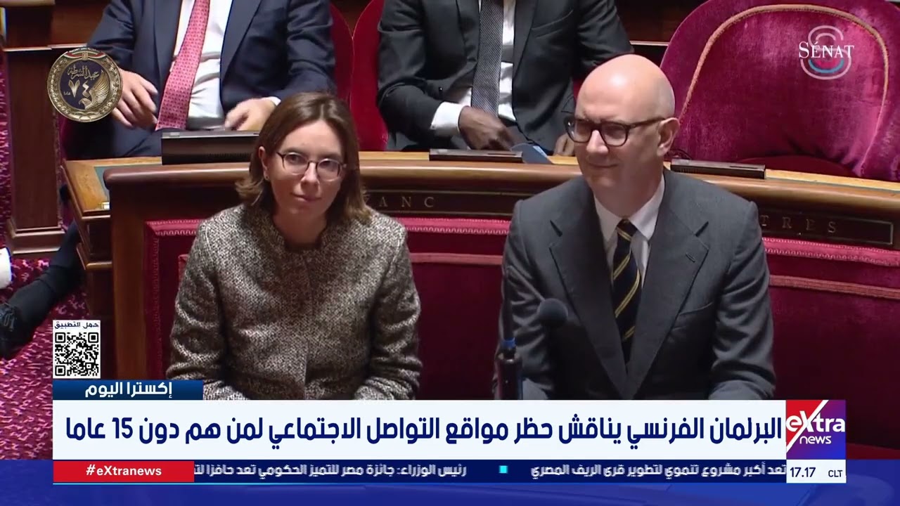 إكسترا اليوم| متابعة أهم الأحداث والأخبار مع آلاء شتا