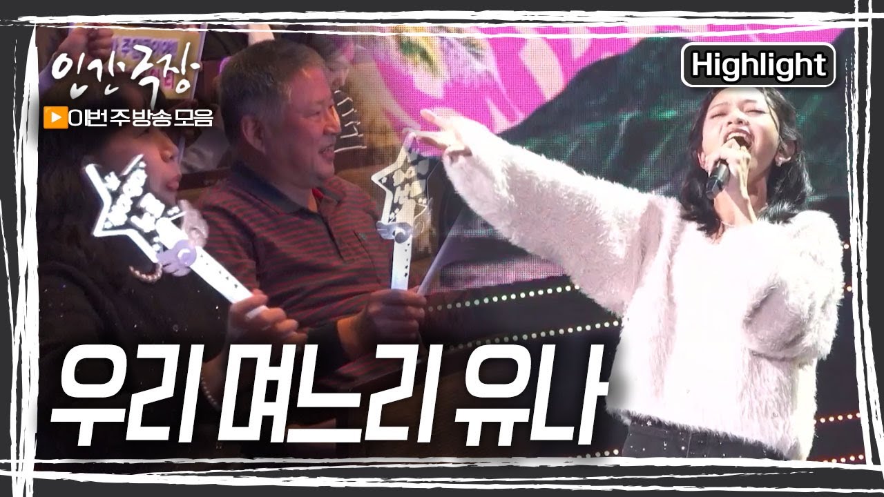 2년 반 만에 아들이 돌아왔다! 배 속에 아이를 가진, 인도네시아 며느리와 함께. [인간극장] KBS 방송