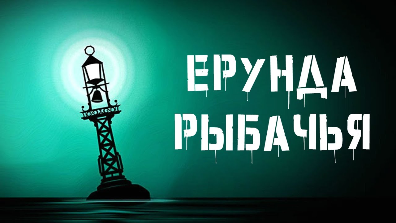 Нейросеть написала обзор Sunless Sea