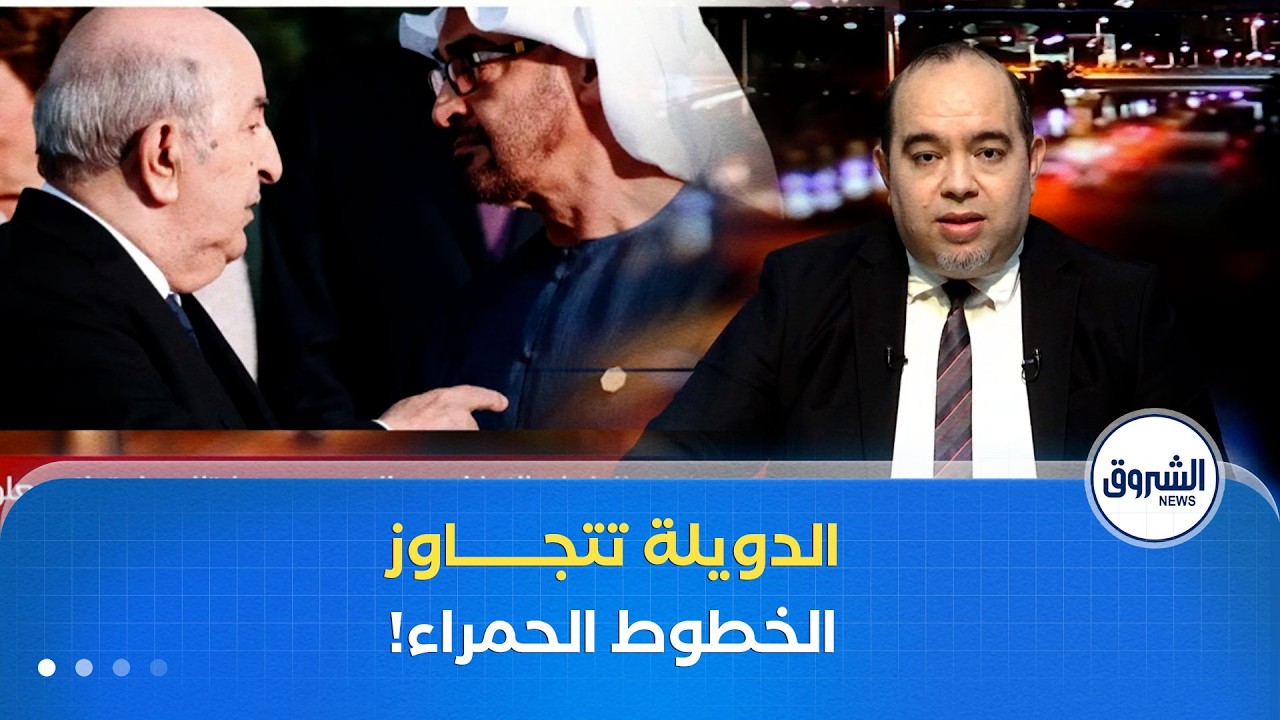 هكذا تدخلت الإمارات في الإنتخابات وموّلت الماك..ودفعت المليارات!!