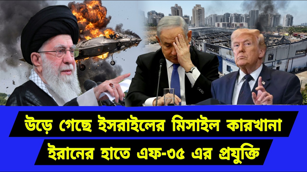 ঐতিহাসিক প্রযুক্তির হস্তান্তর। সম্পূর্ণ উৎপাদন বন্ধ