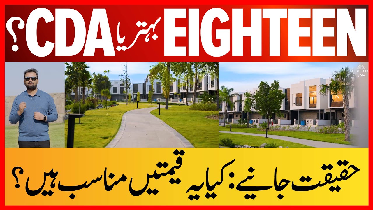 Eighteen Islamabad | Price Comparison with CDA Sectors!