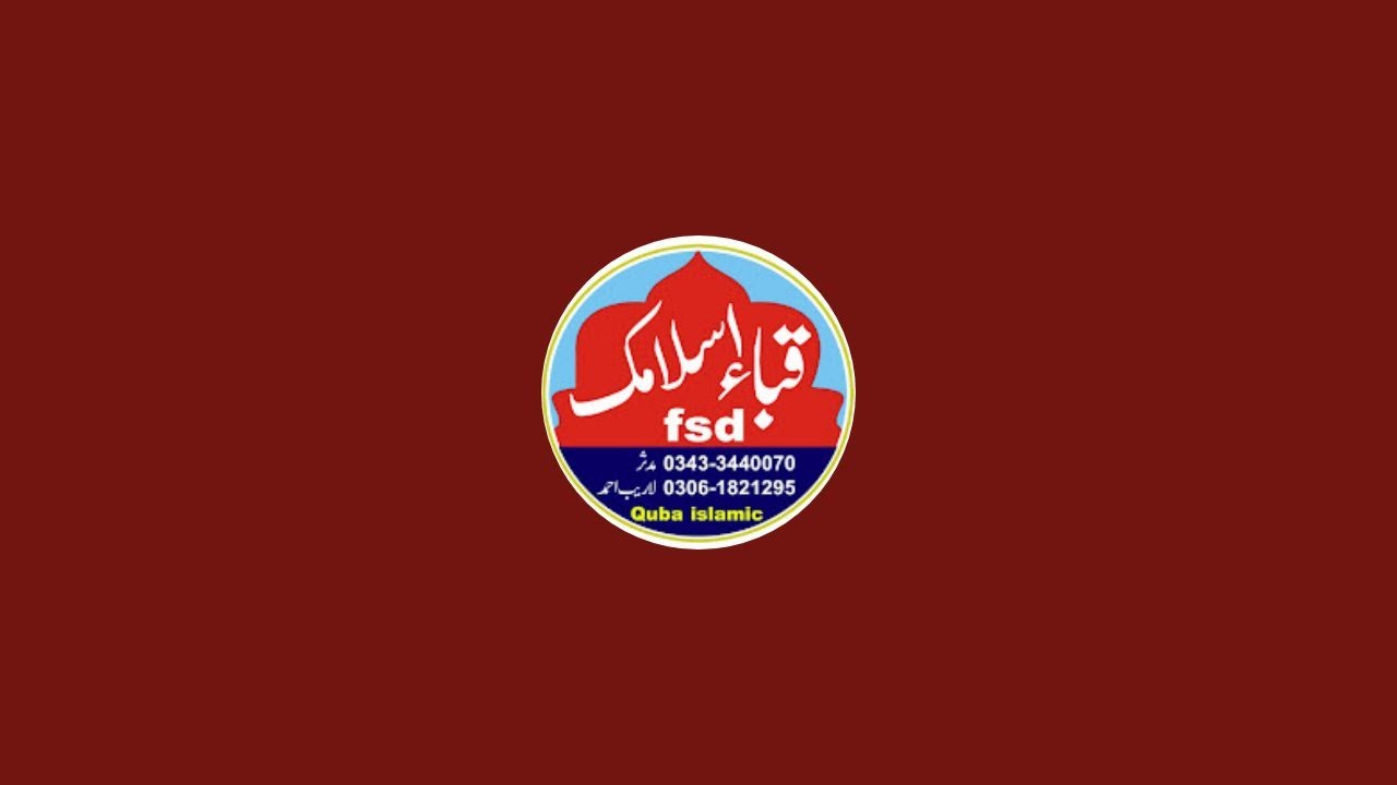 Quba islamic fsd is live! Markaz Al Kher Se Juma 7-2-2025.