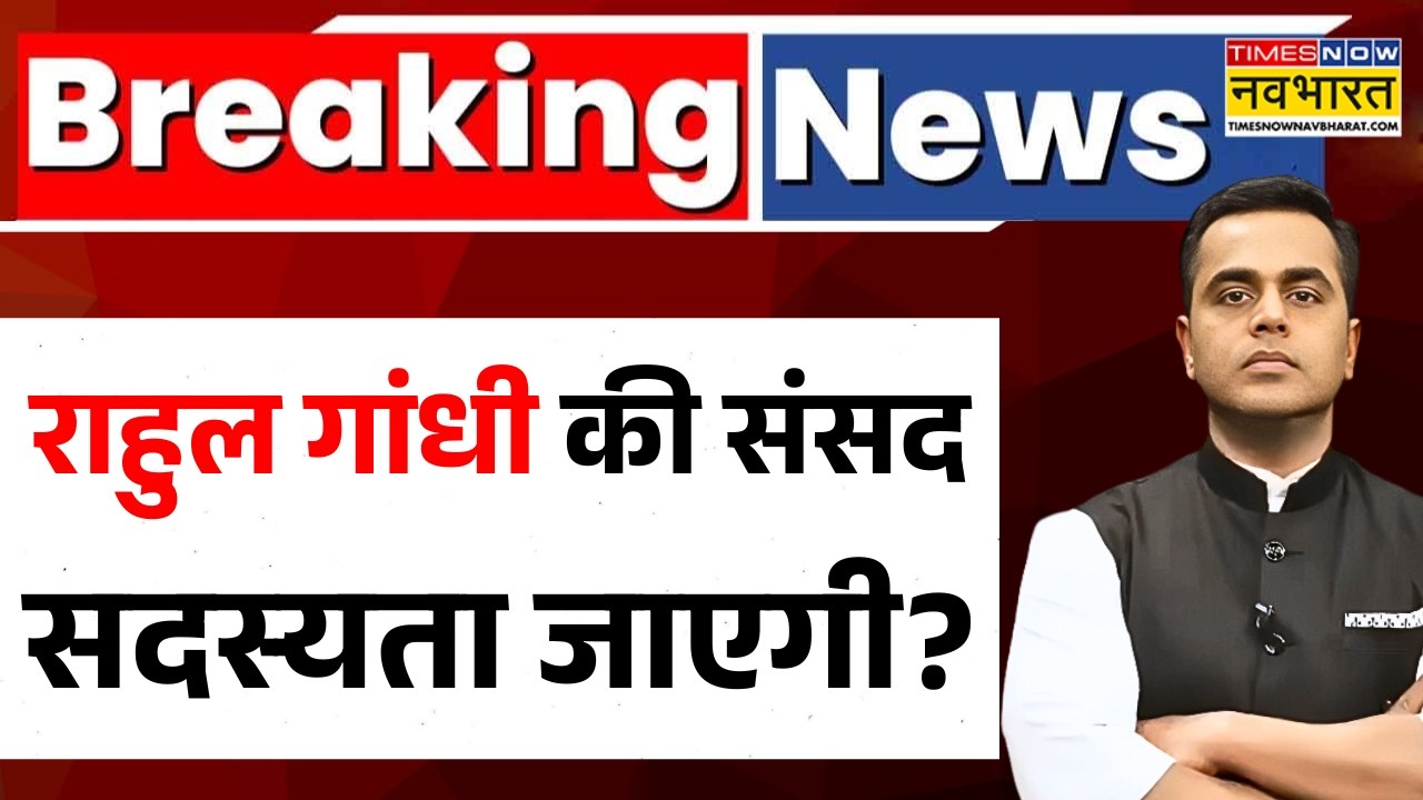 News Ki Pathshala | Sushant Sinha: Rahul Gandhi की संसद सदस्यता जाएगी? Congress | Nishikant Dubey