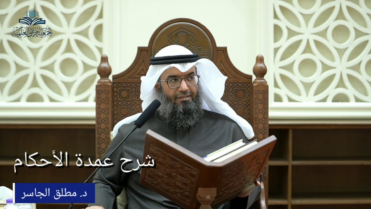 شرح عمدة الأحكام تابع كتاب النكاح