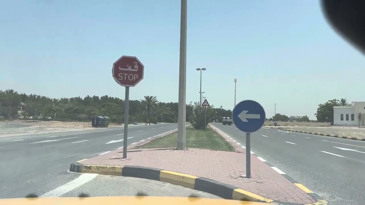 تكمله شرح الدوارات لامتحان الشارقه للسياقه