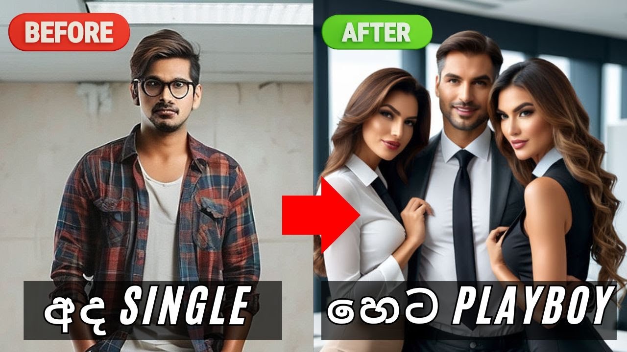 කෙල්ලෝ Attract  කරගන්න අදම කරන්න පුළුන් දේවල්  | Things you can do today to attract girls