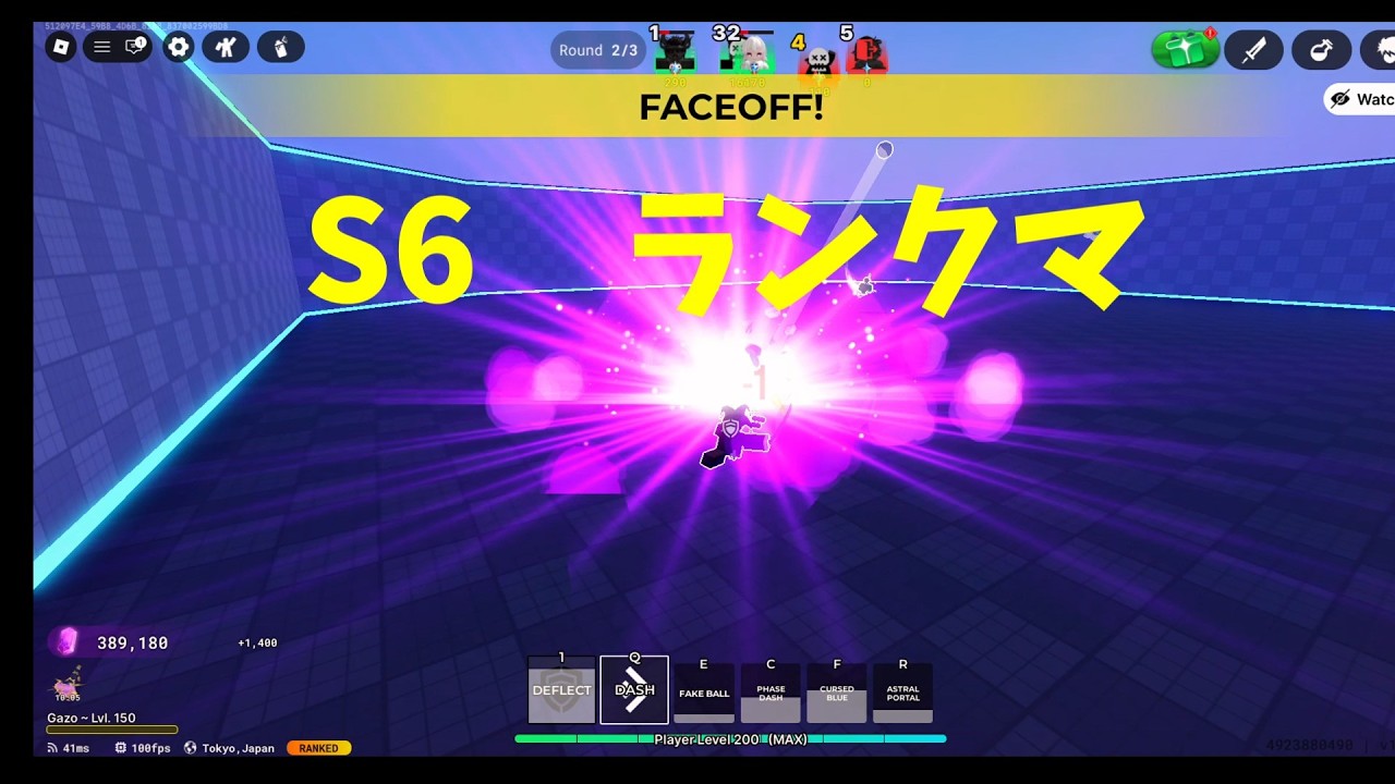 FFAは３位になれればいいんだよ！