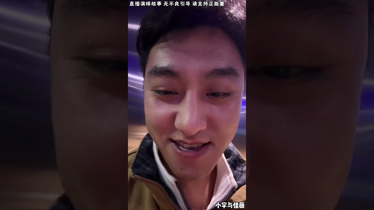 小宇与佳薇：小宇听说后妈在酒店，跟一个人呆在房间里，小宇把这事告诉佳薇，一起过去捉现形。【松哥】#阿梅#王飞#鹏少#金枝#阿曲莫#阿强#吉连#李子赫#农村姑娘