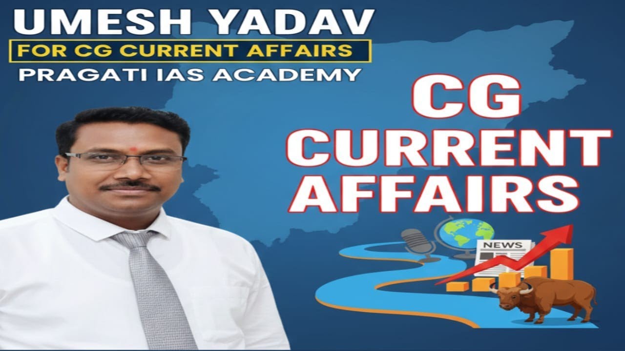 59 GYANPEETH PURUSKAR 2024 BY U.K.YADAV SIR
