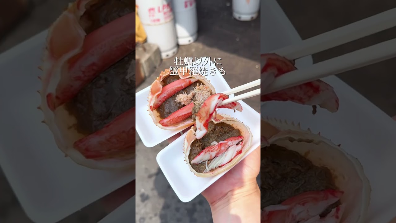 牡蠣食べ比べが出来る最高な市場