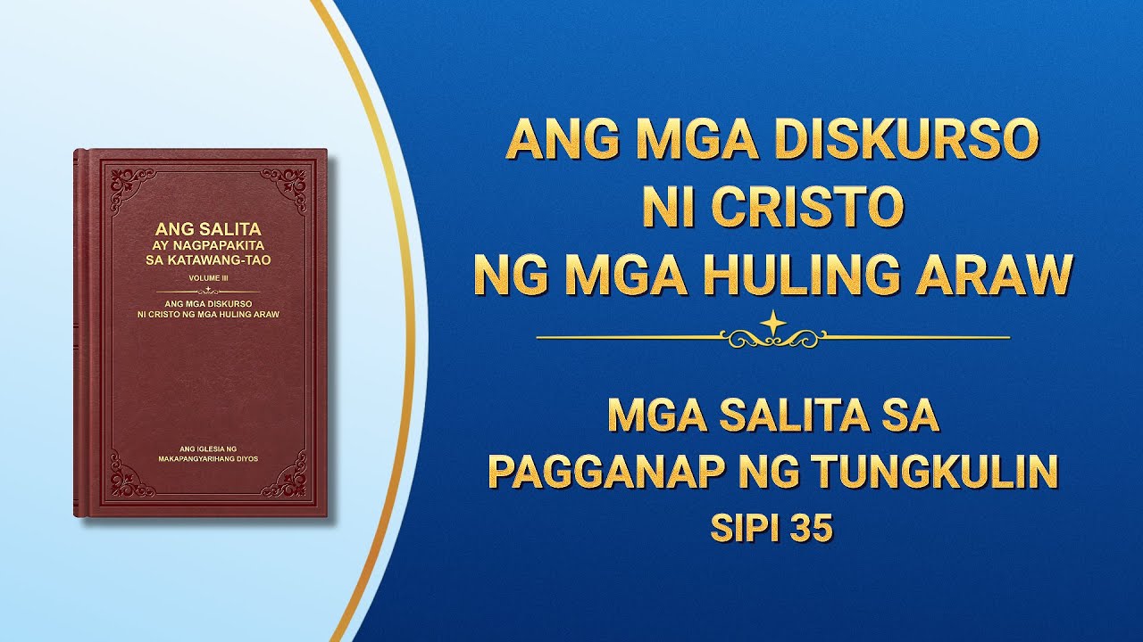 Ang Salita ng Diyos | 