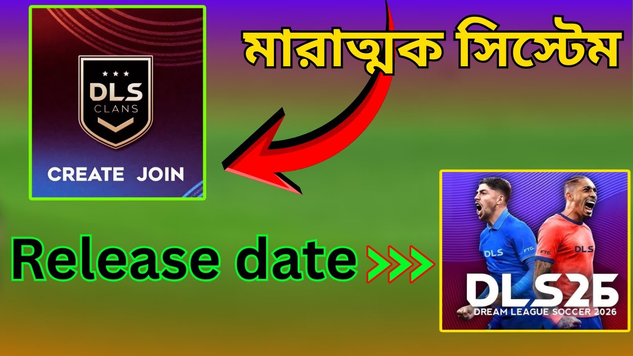 dls clans system || dls 26 Release date || dls 26 update || dream league soccer || Gaming With Me