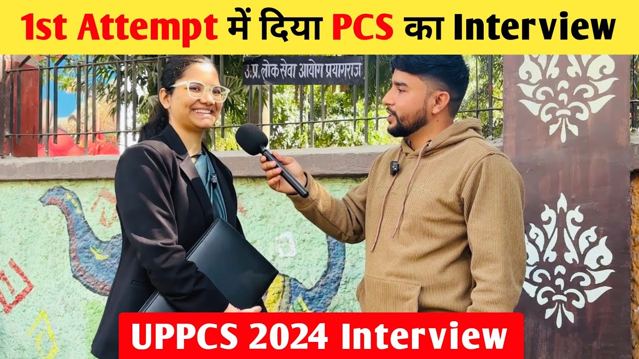 1st Attempt में दिया PCS का Interview 🔥 | UPPSC 2024 Interview | UPPSC Interview Question 