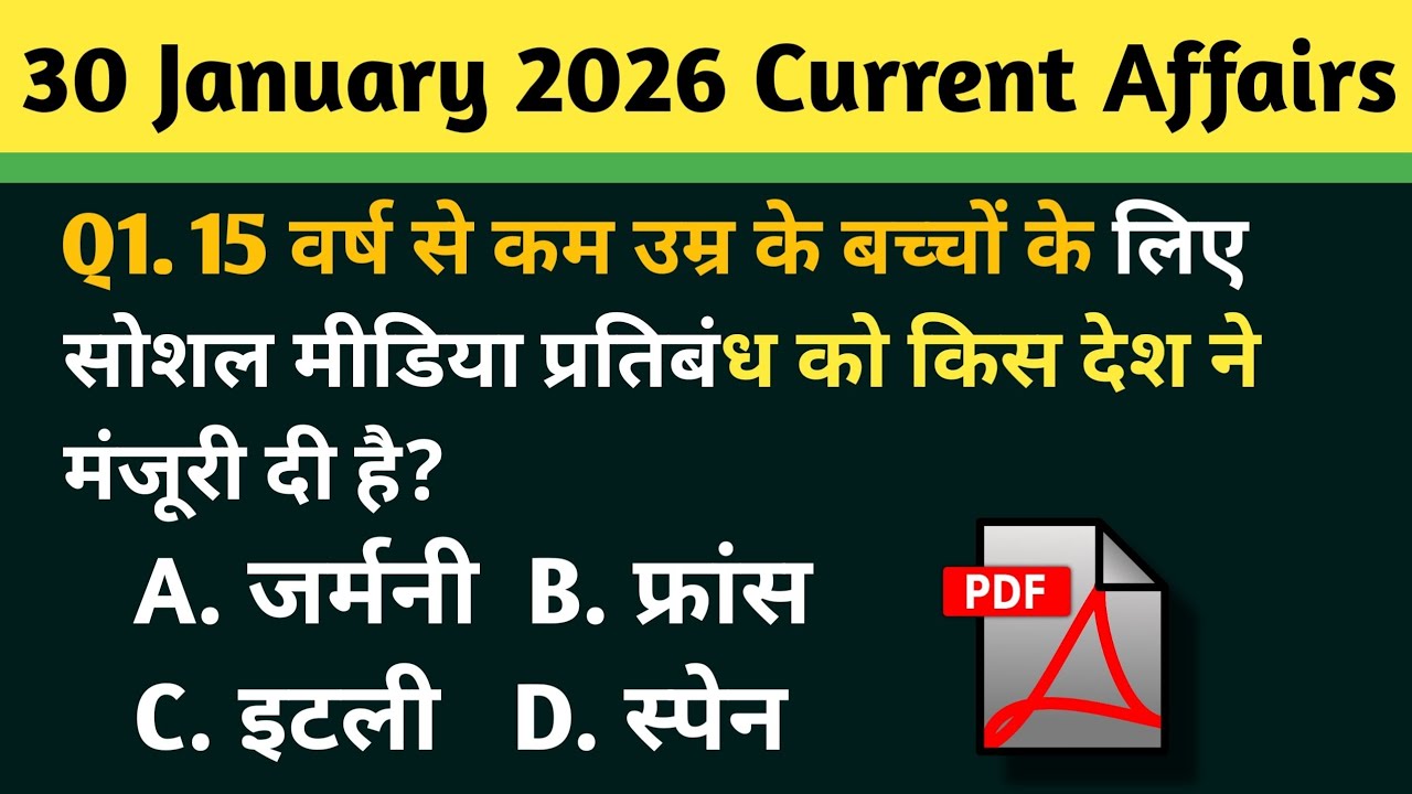30 January 2026 Current Affairs | Current Affairs Today | Current GK SSC Railway