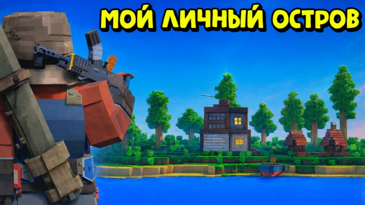 ИСТОРИЯ личного ОСТРОВА! Свой ЛИЧНЫЙ ПЕРЕРАБ и неожиданный ОФФЛАЙН РЕЙД | RustMe