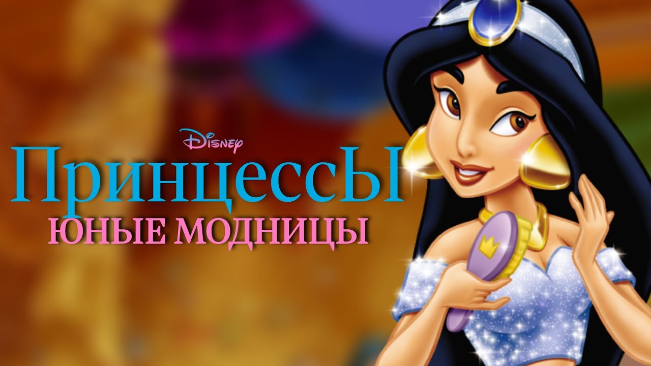 Полное прохождение 