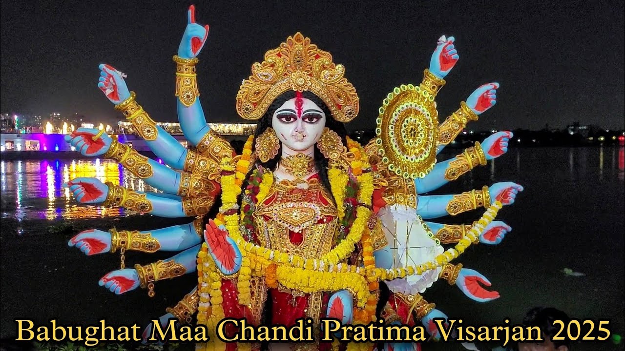 Behala Harisabha Chandi Puja Visarjan 2025 | Maa Chandi Pratima Niranjan 2025 | Babughat Kolkata