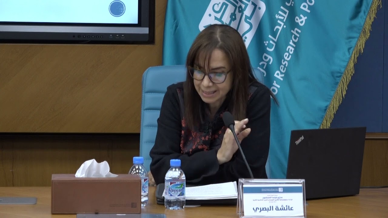 سيمنار بعنوان: 