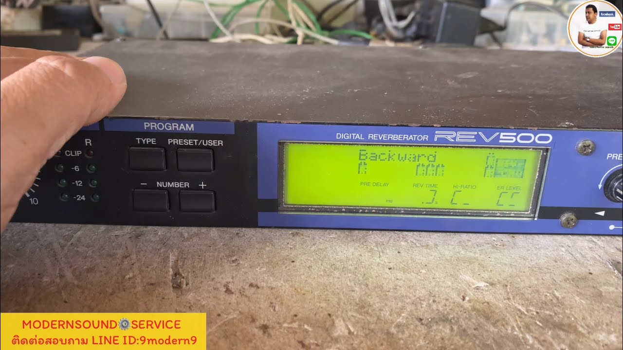 หน้าจอมีปัญหา และ ขึ้น Low Battery “ คลิปนี้มีคำตอบ สำหรับ เอฟเฟค YAMAHA REV-500