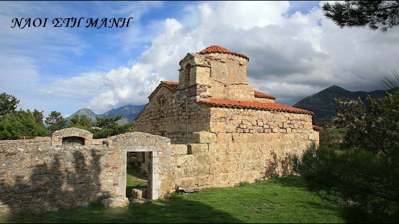 ΠΛΑΤΣΑ, ΚΑΜΠΙΝΑΡΙ, ΑΓΙΟΣ ΝΙΚΟΛΑΟΣ