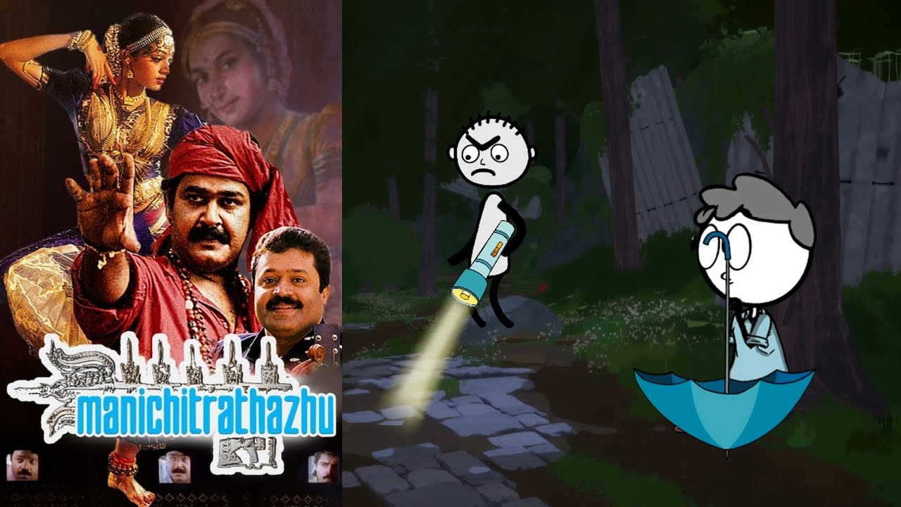 മണിച്ചിത്രത്താഴ് / നാഗവല്ലി.......