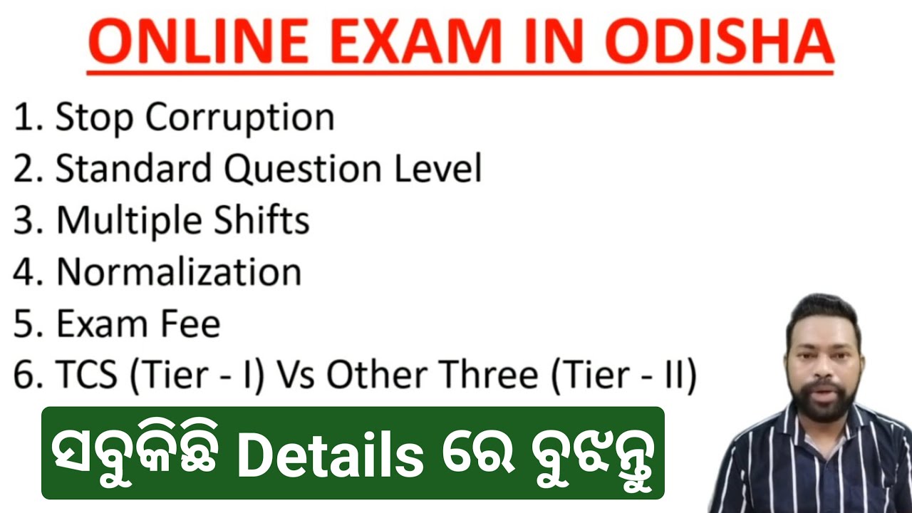 Online Exam Mode In Odisha Competitive Exams