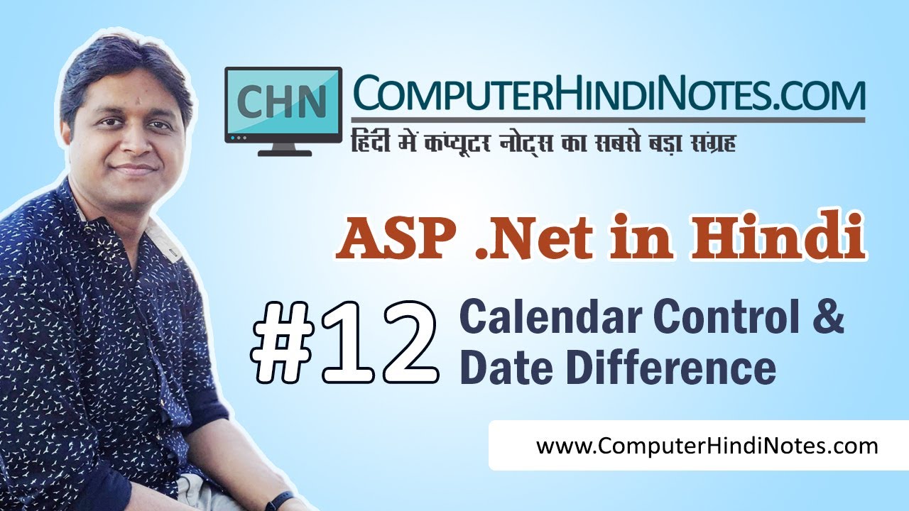 #12 Calendar Control in Hindi