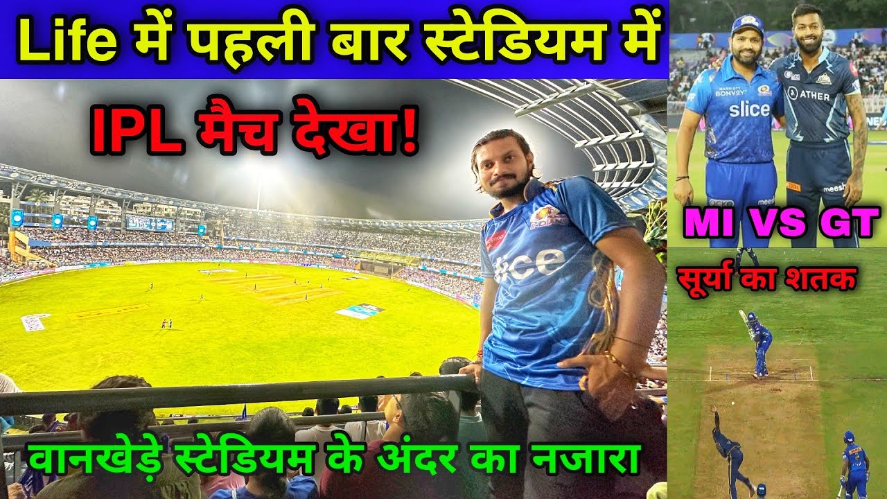 My First Time In Wankhede Stadium MI VS GT Live Ipl Match | Watching Ipl At Wankhede Stadium |