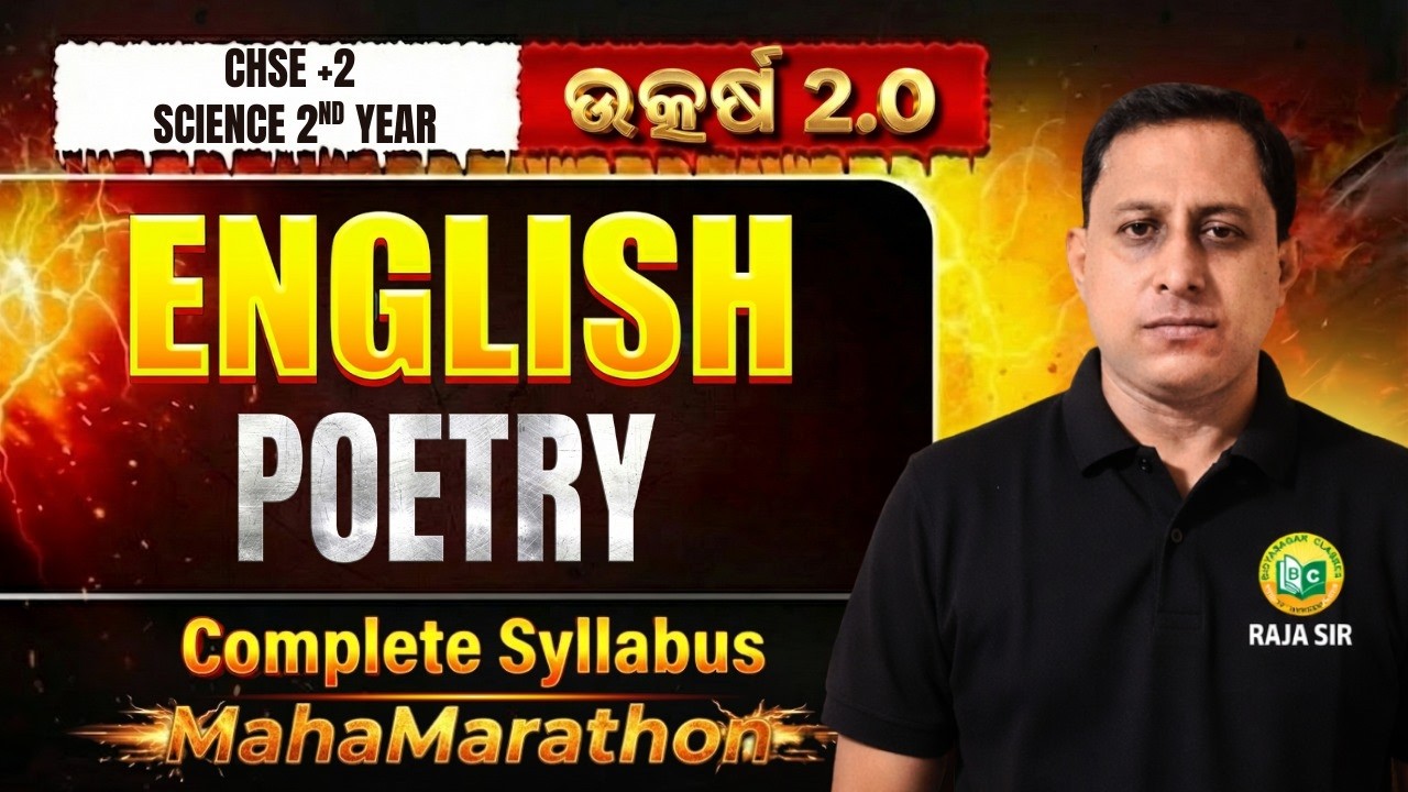 CHSE  +2 2nd Year 2026 || English Poetry || ଉତ୍କର୍ଷ 2.O || Complete Syllabus Maha Marathon #chse2026
