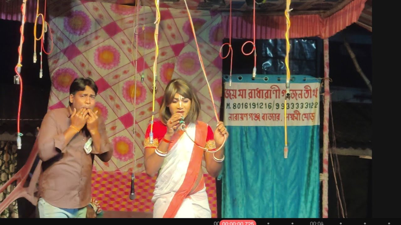 মেঘা ওরে মেঘা# গান গাইছে#ডুয়েট #duetনায়ক ছট্টু সরদার ও নায়িকা দিব্যেন্দু বর #ভাইরাল #2026#dance