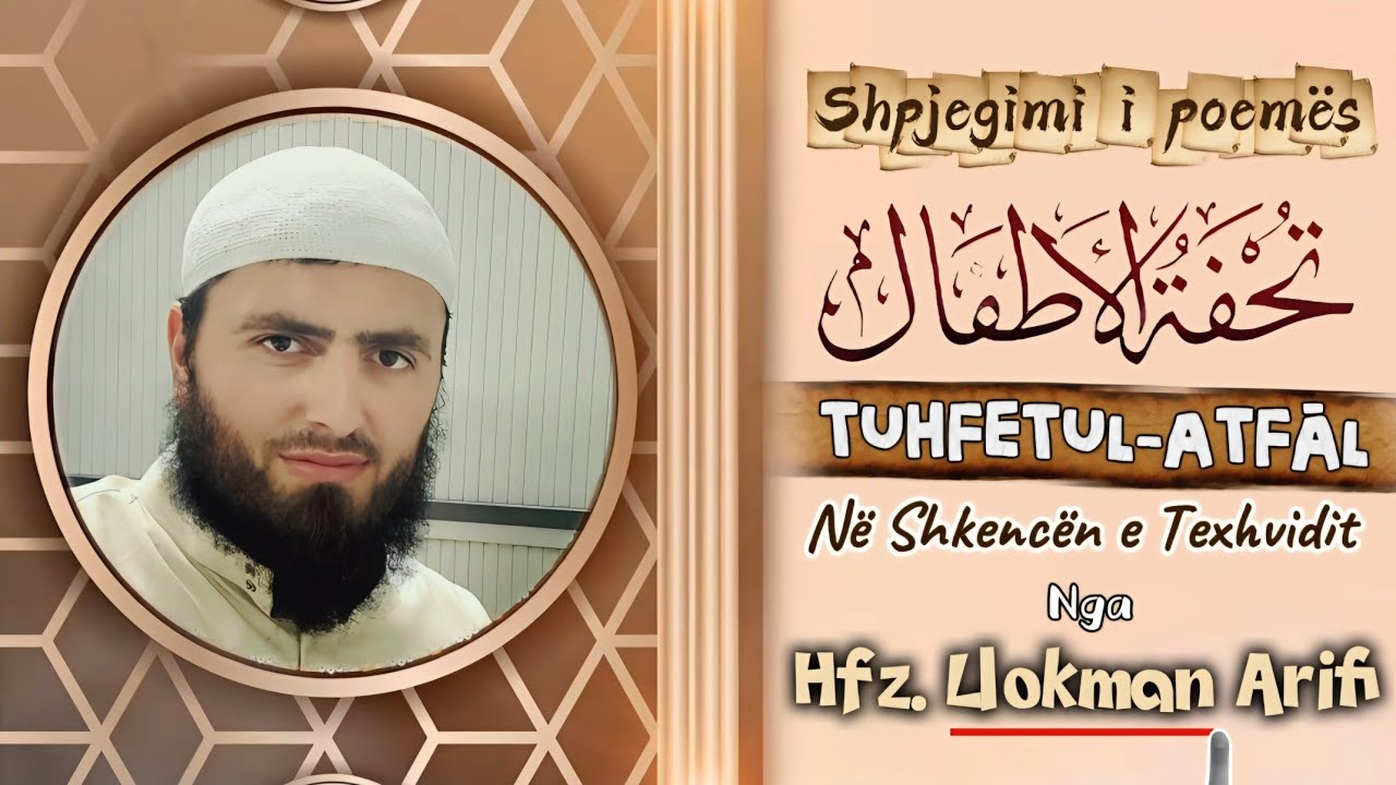 12. Shpjegimi i poemës “Tuhfetul Etfal”-MEDDUL-LAZIM (مد اللازم) dhe Ndarjet e Tij.