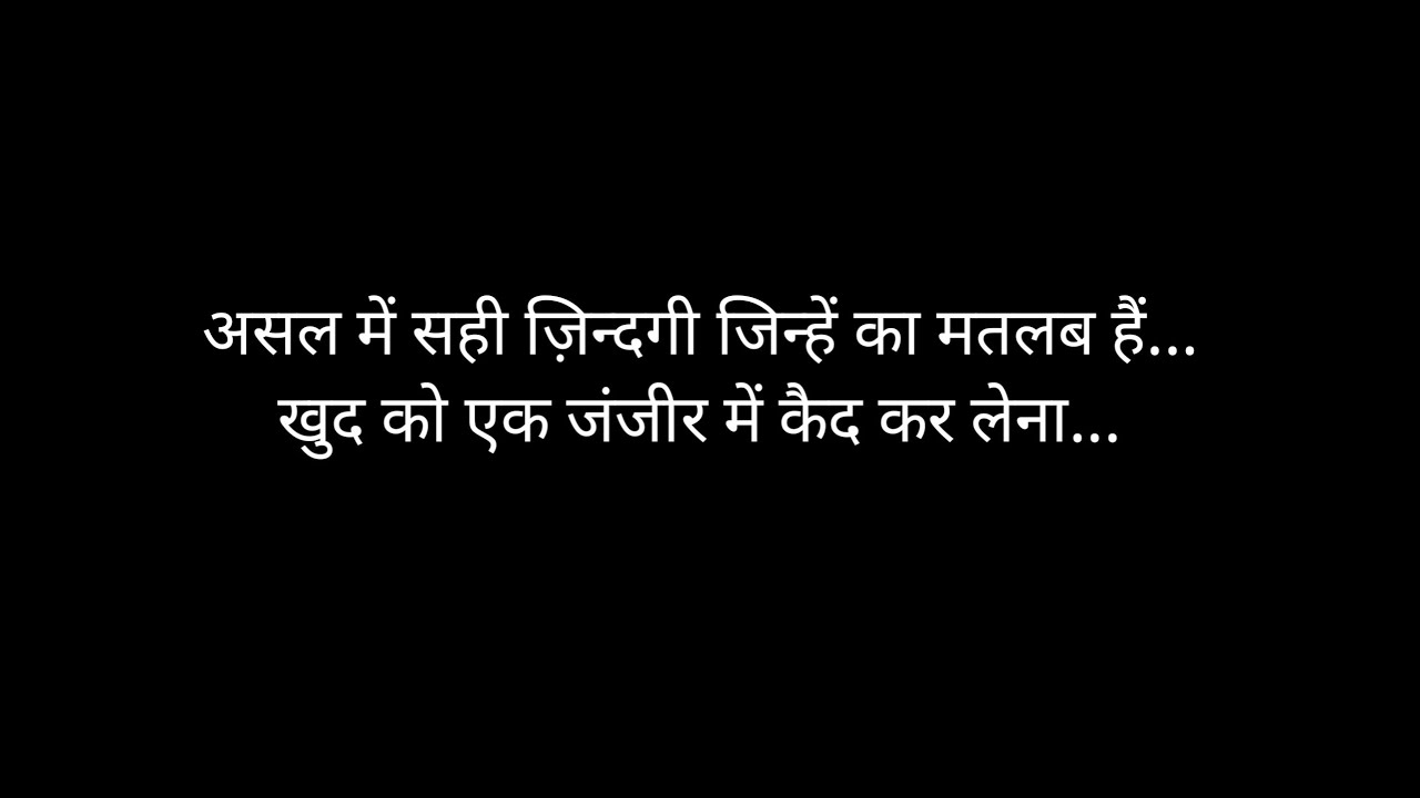 असल में सही ज़िन्दगी जिन्हें का मतलब हैं...😍