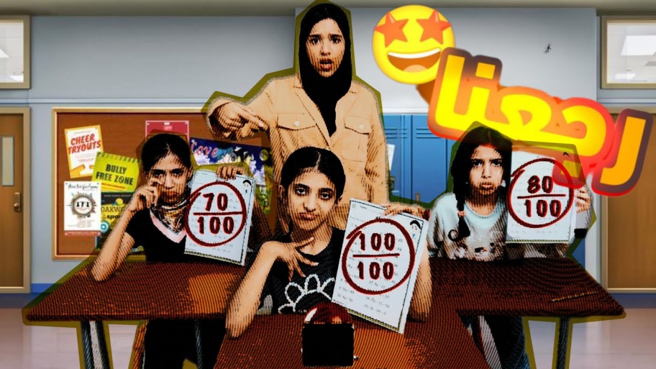 بنت ذكية تقول عن الجميع أغبياء ! شفا