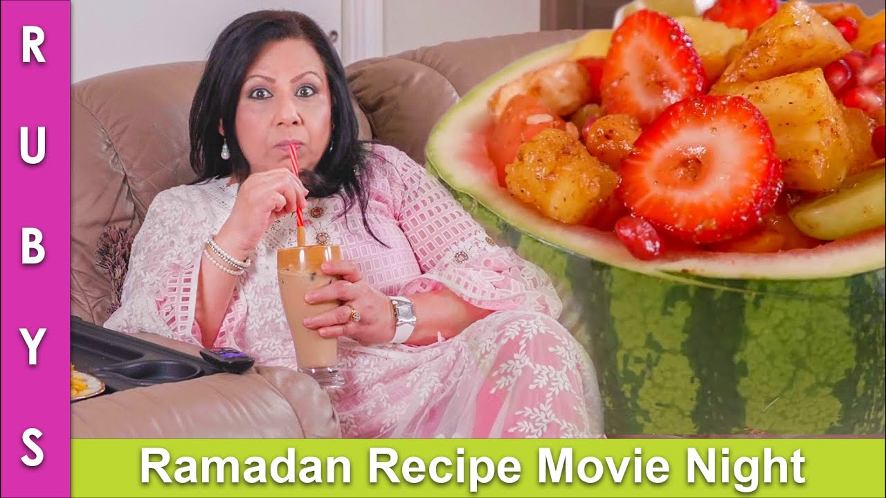 Ramadan Special! Movie Night! Fruit Chaat Recipe Let&rsquo;s Watch Together Part 1 in Urdu Hindi - RKK