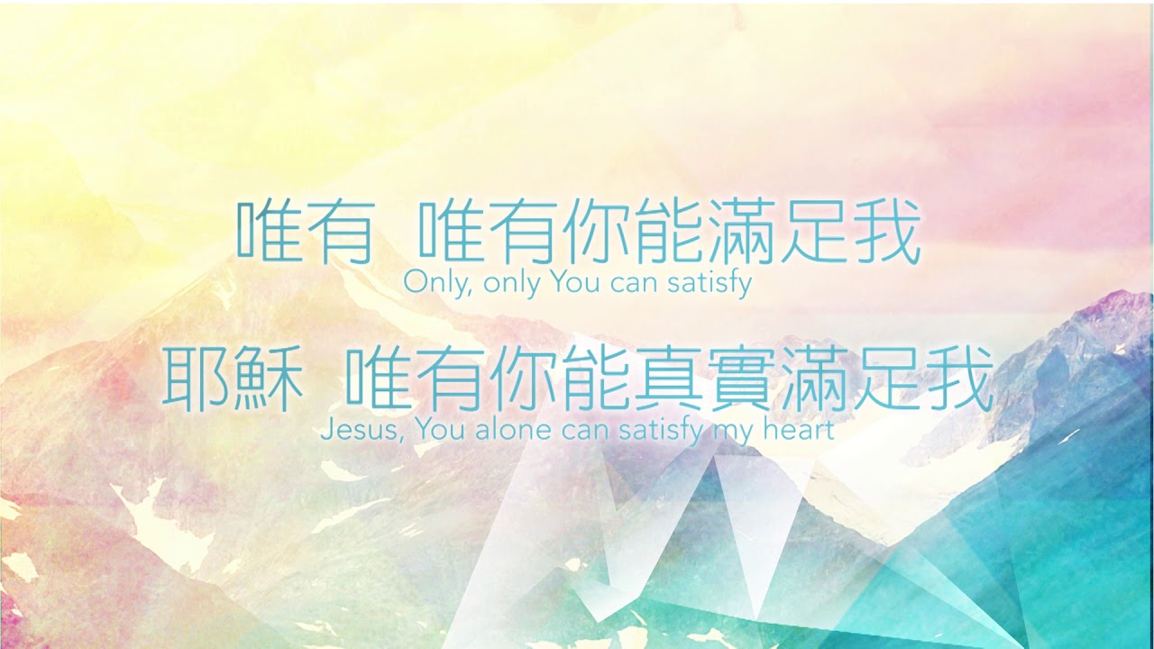 活水江河 River of Life [活水江河專輯] 黃友聞