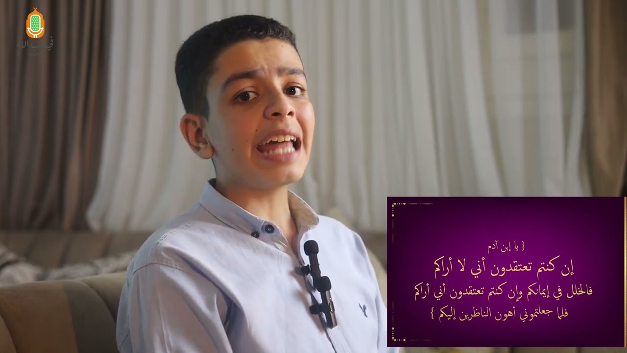 الوقوف مع النفس