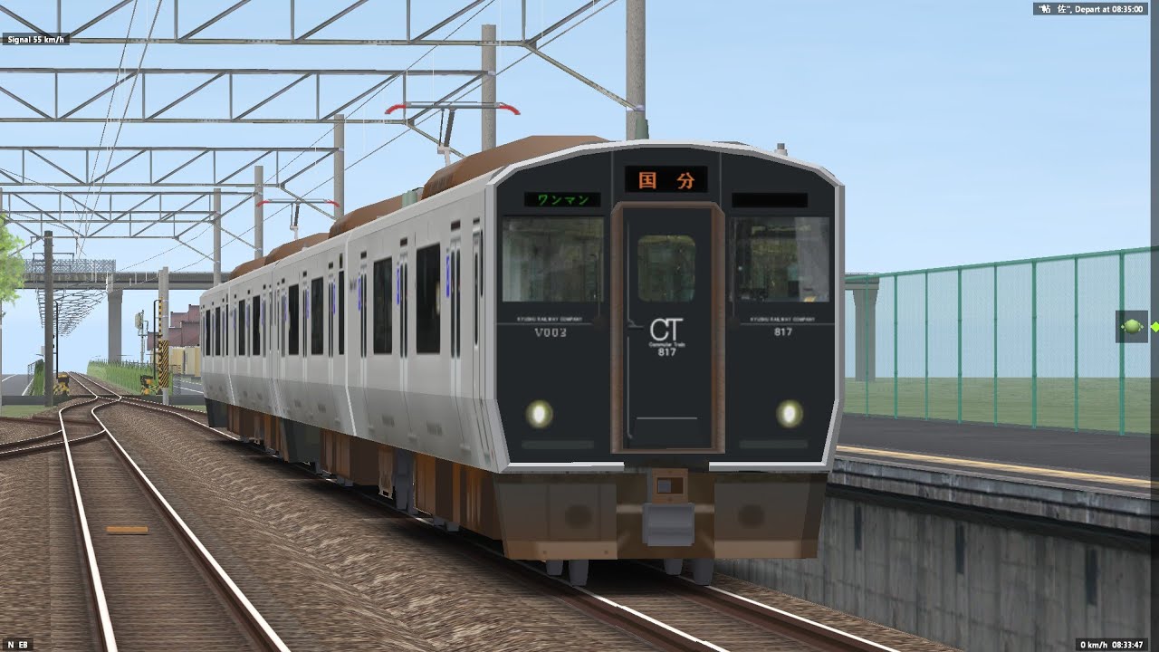BVE 5 - JR Nippō Main Line (Local) - JR 817 Series