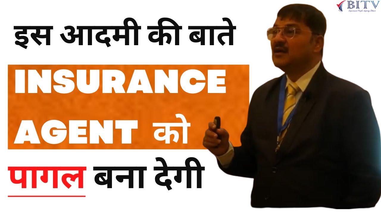 How to get business  for insurance | how to get more clients for insurance | Amber Arondekar | BITV