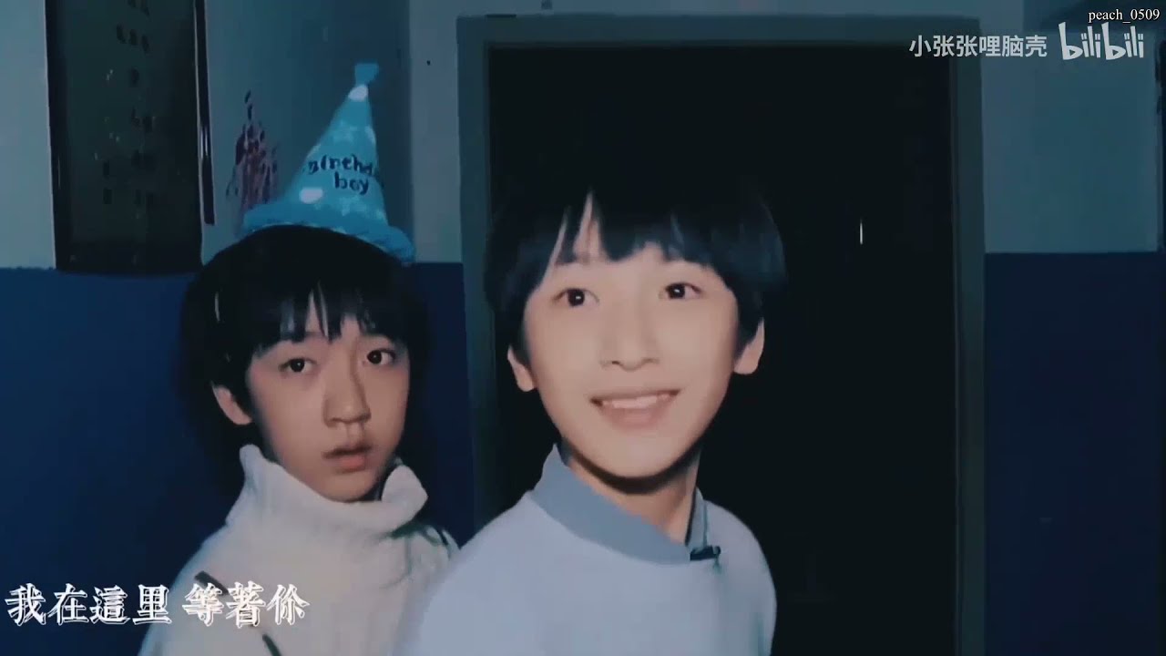 [FMV]【翔霖】 Tường Lâm l Cảm ơn vì đã tương phùng (Nghiêm Hạo Tường x Hạ Tuấn Lâm)