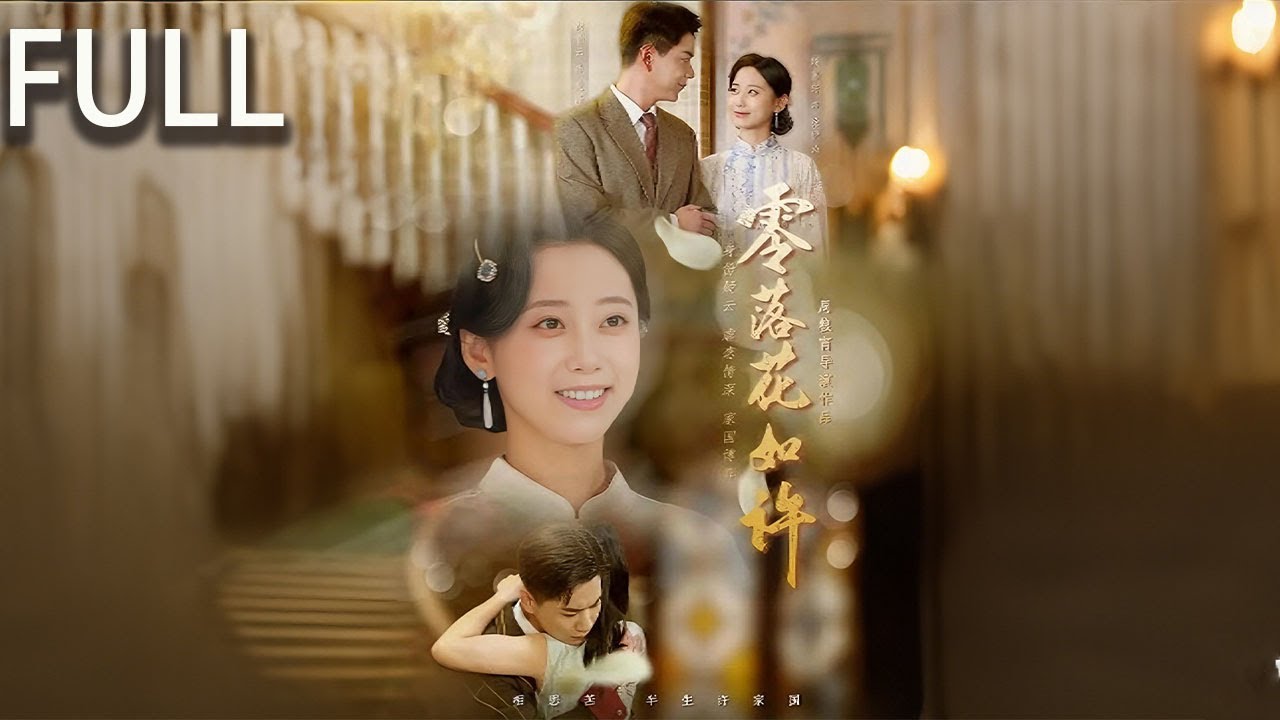[Multi SUB] 全集 | 龍澤爲保家衛國暫別愛人戰場重傷失憶，徐伊沁獨自誕子八年後龍澤歸來卻捲入身份爭議與陽國的陰謀龍澤証明身份保護妻兒聯合戰友對抗陽國勢力#短剧推荐 #短剧 #完整版