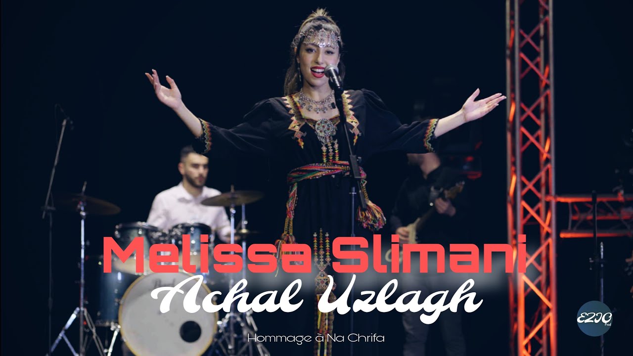 Achal Uzlagh -Melissa Slimani (OFFICIEL CLIP 2025)