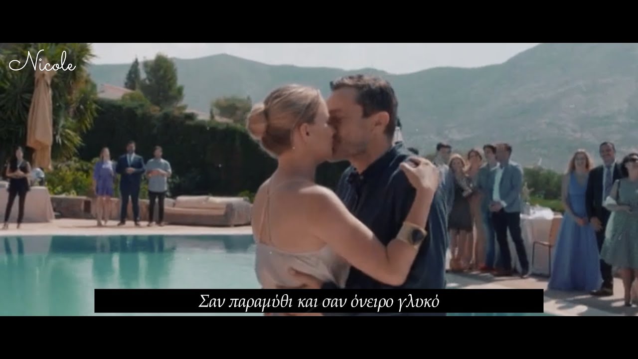 Ήλιος - Δημήτρης & Αλίκη | Θα σ' αγαπώ