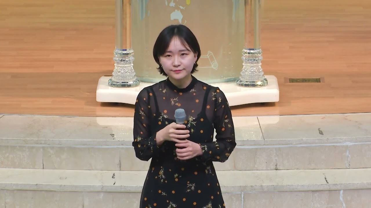 2022-07-24 | 해운대제일교회 헌금특송 | 하루의 은혜 | 정세미 성도