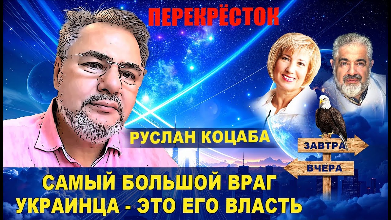 Пацифист Коцаба получил 