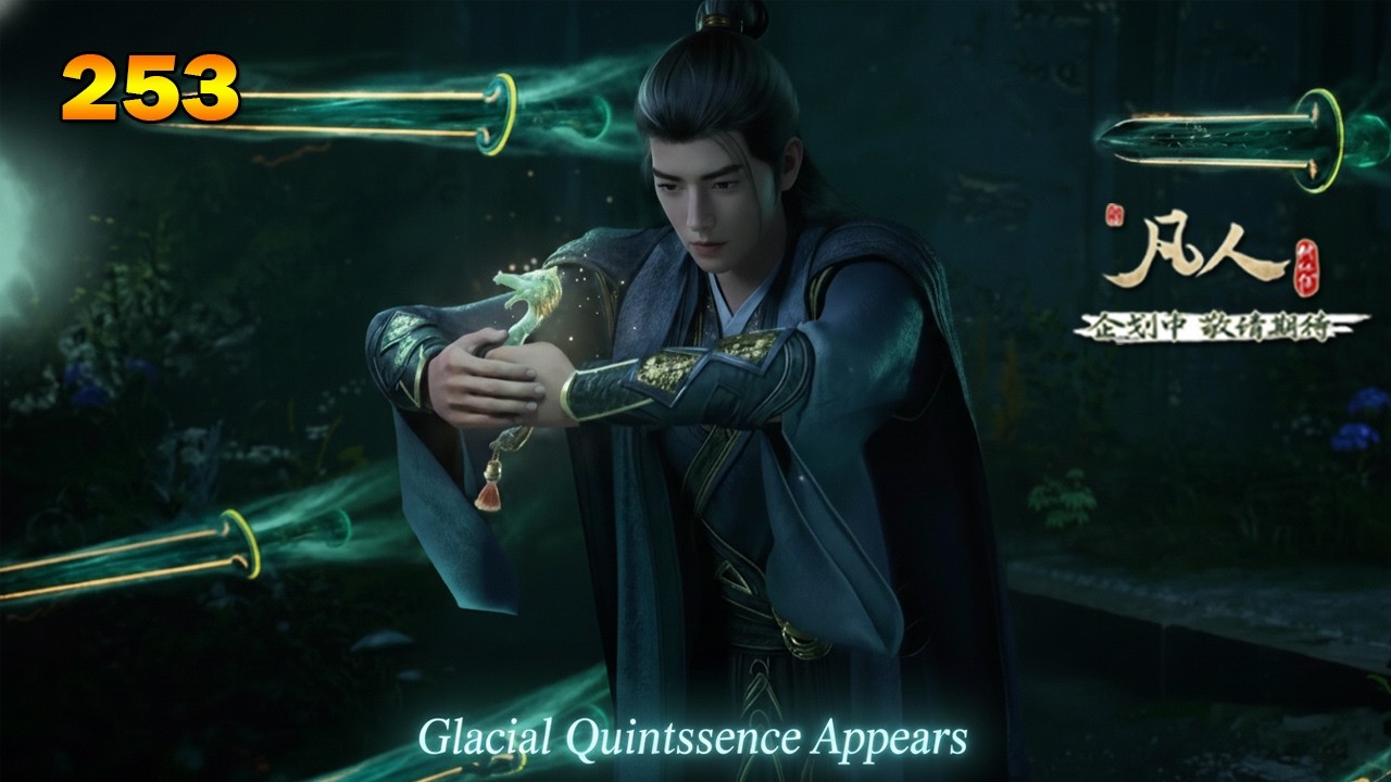 RMJI 253 - Шантаж заканчивается кровью — Золотой клинок Суда спускается