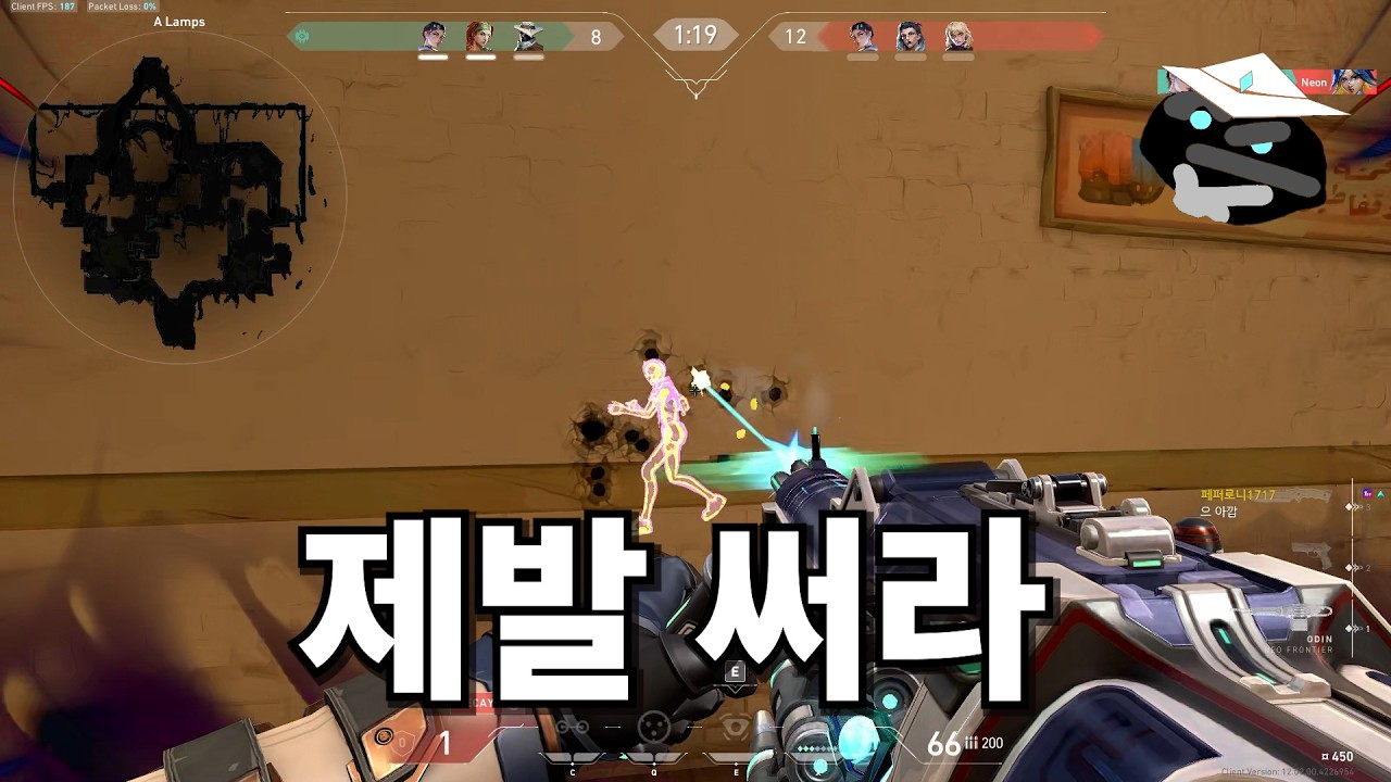 사이퍼 1200시간 넘으면 가능해지는 것들