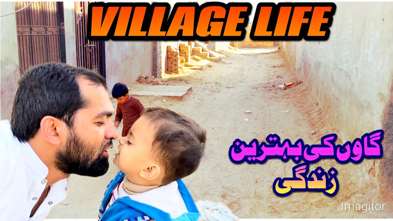 which is Better Life ?Gaon ki bhtreen Zindagi | bcho k Sath lagya shugal |